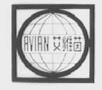 艾维茵    AVIAN