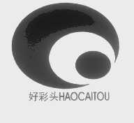 好彩头