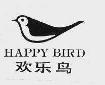 欢乐鸟   HAPPY BIRD