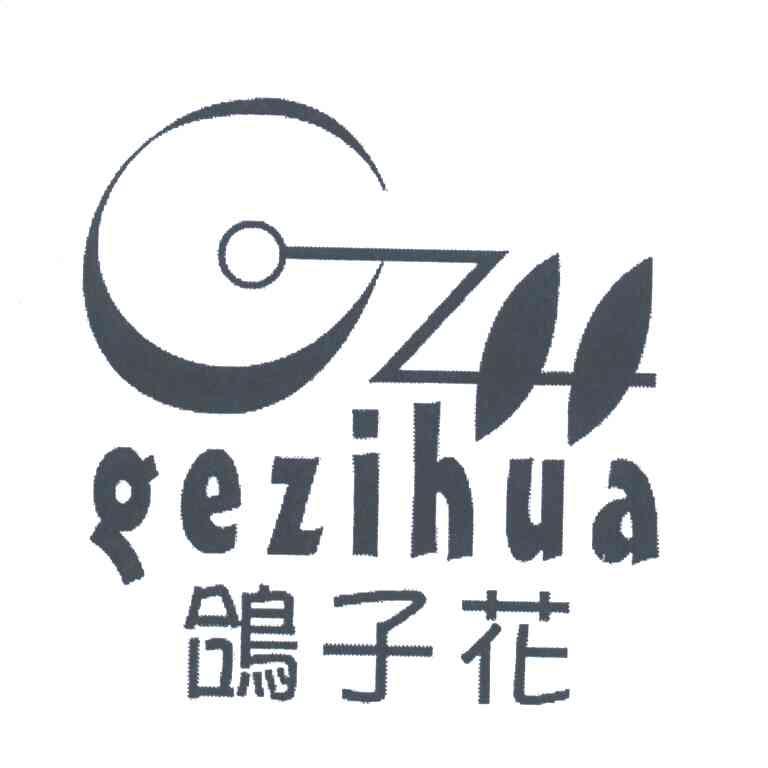 鸽子花
