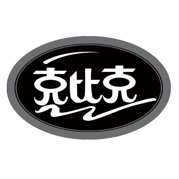 克比克