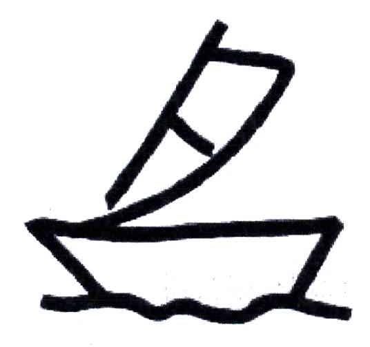 名