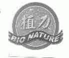 植力  BIO NATURE