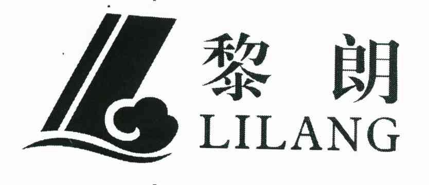 黎朗