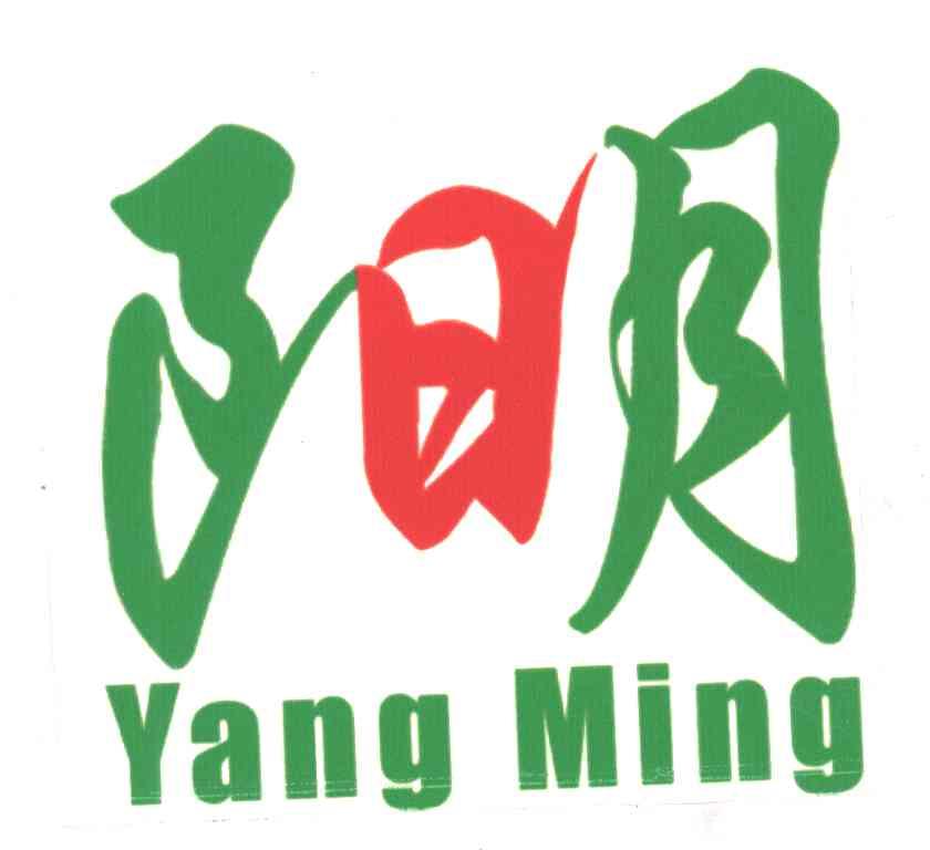 阳明