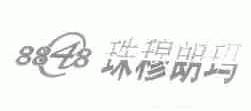 珠穆朗玛