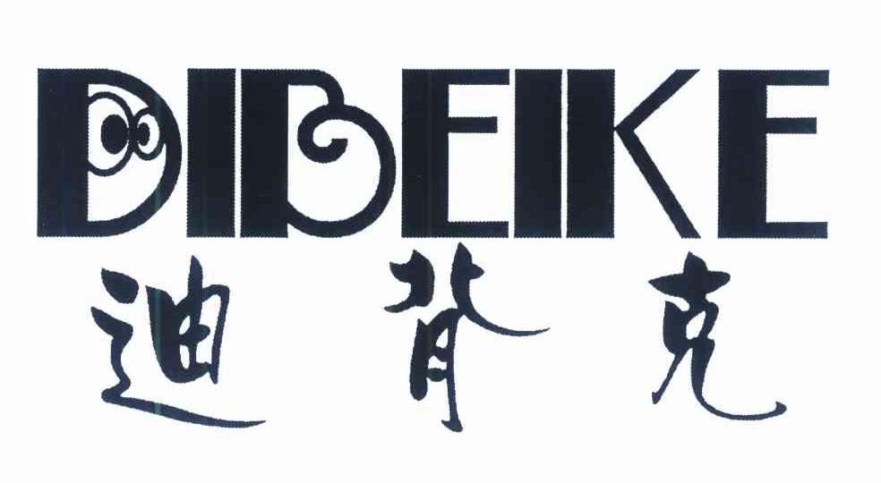 迪背克