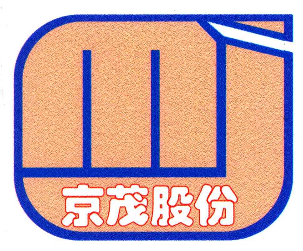 京茂股份;MJ