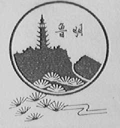鲁明