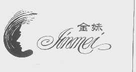 金妹
