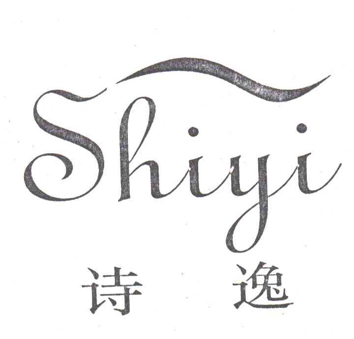 诗逸