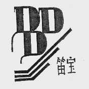 笛宝