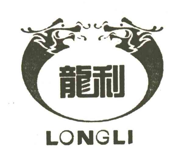 龙利