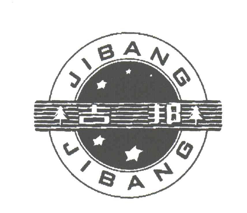 吉邦