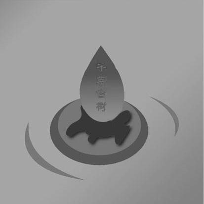 千年古树
