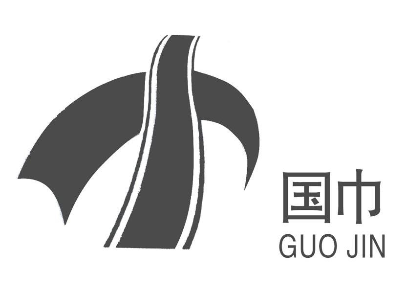 国巾
