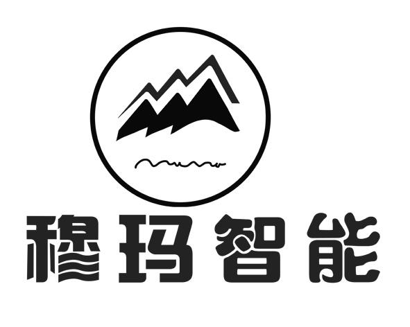 穆玛智能