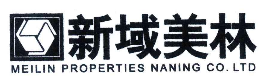 新域美林;MEILIN PROPERTIES NANING CO LTD