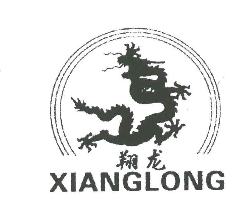 翔龙