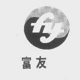 富友