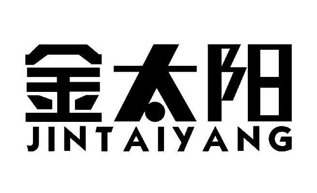 金太阳