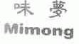 味梦;MIMONG