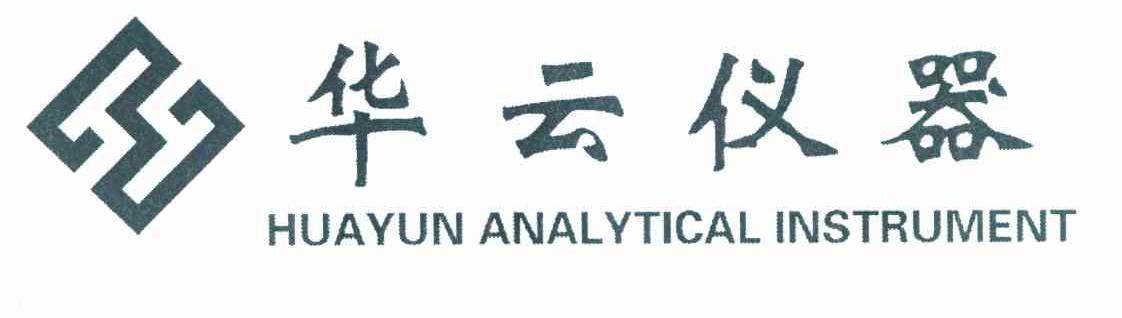 华云仪器 HUAYUN ANALYTICAL INSTRUMENT HY