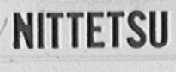 NITTETSU