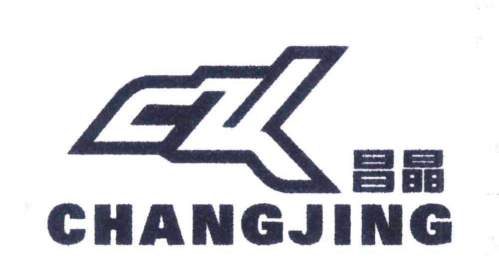 昌晶 CZL