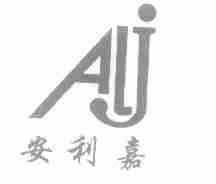 安利嘉;ALJ