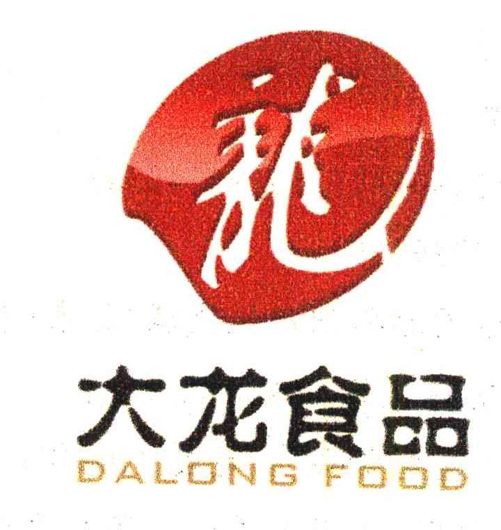 大龙食品;DALONG FOOD