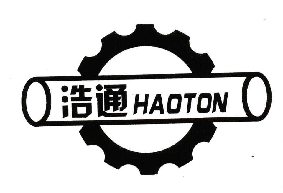 浩通;HAOTON