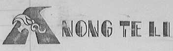 NONG TE LI