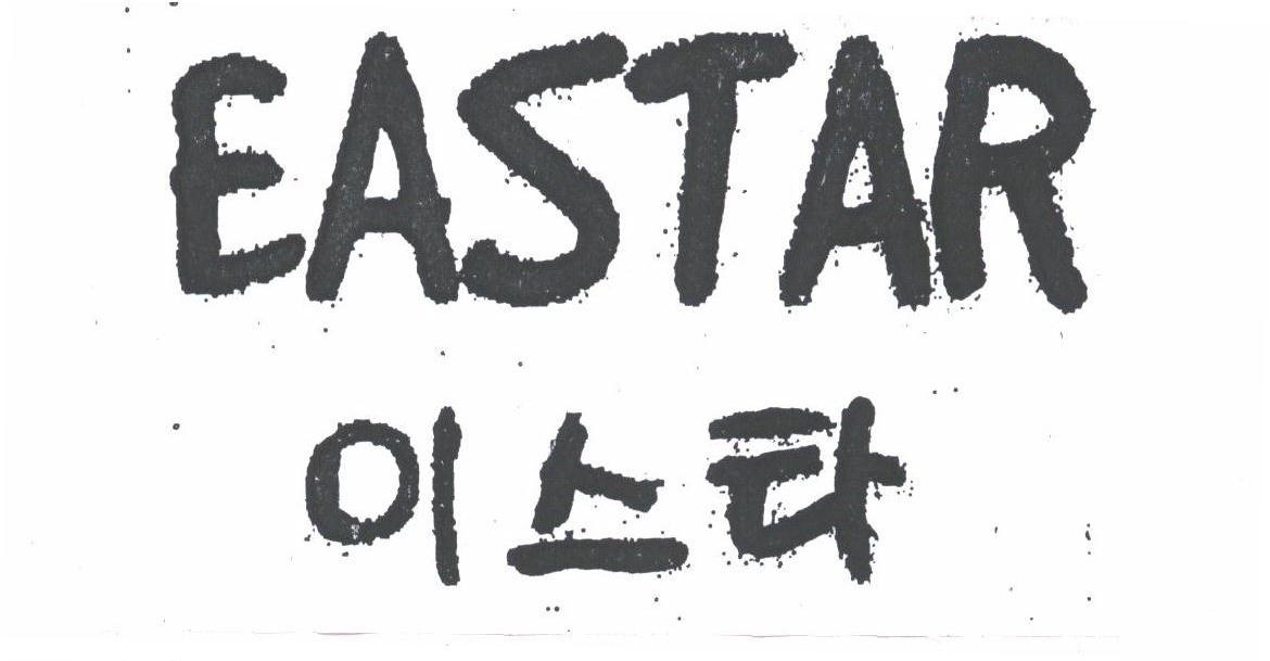 EASTAR