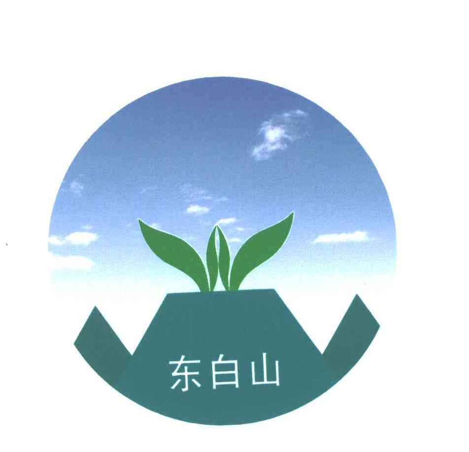 东白山