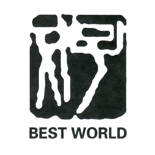BEST WORLD