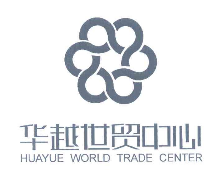 华越世贸中心;HUAYUE WORLD TRADE CENTER