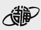 洁通
