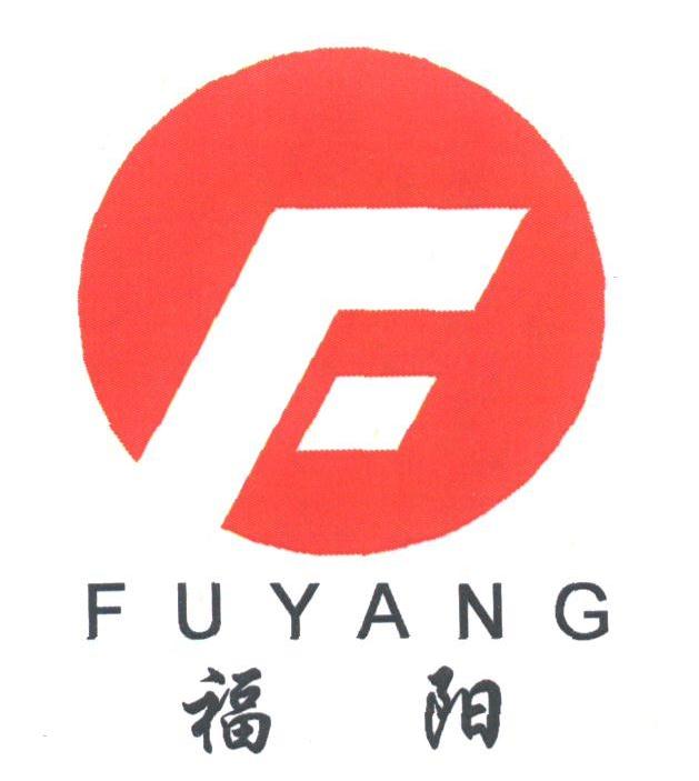 福阳