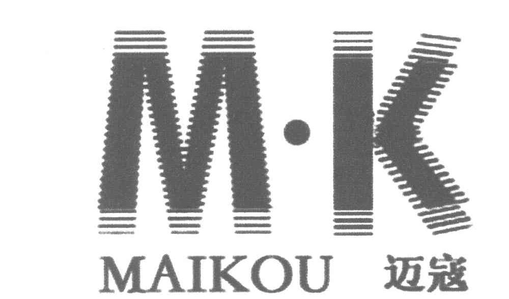 迈寇;MK