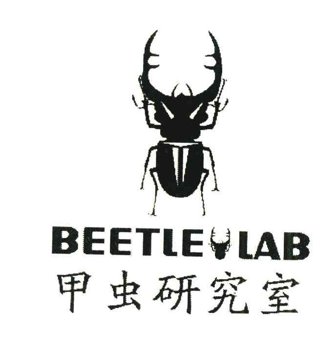 甲虫研究室;BEETLE LAB