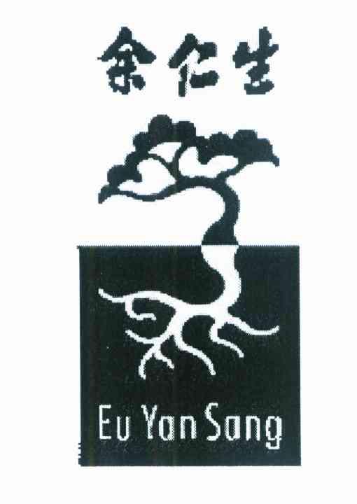余仁生 EU YAN SANG