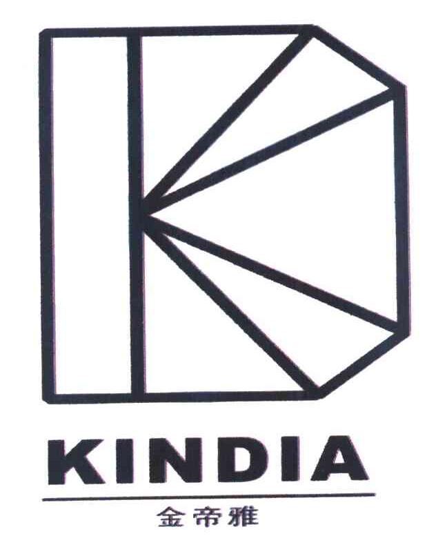 金帝雅 KINDIA