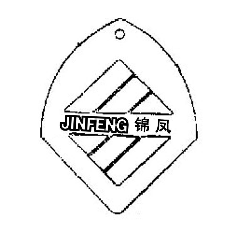 锦凤