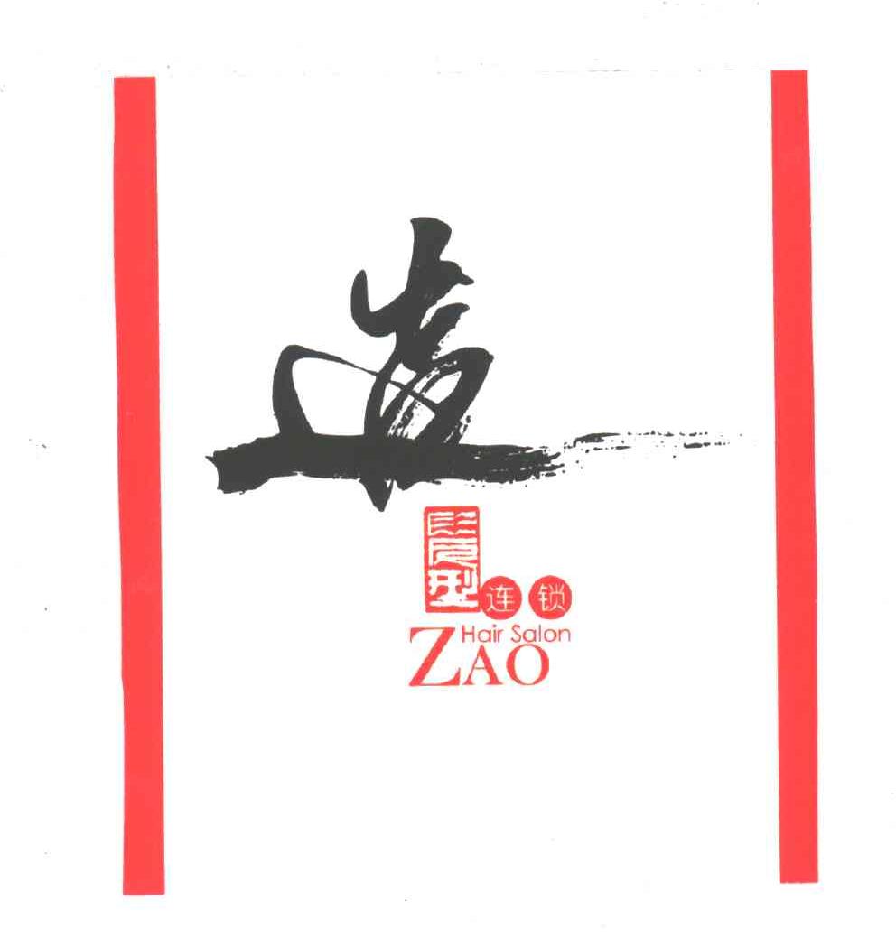 造
