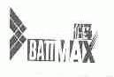伯马;BATTMAX