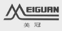 美冠