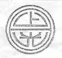 上光