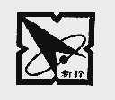 新峰