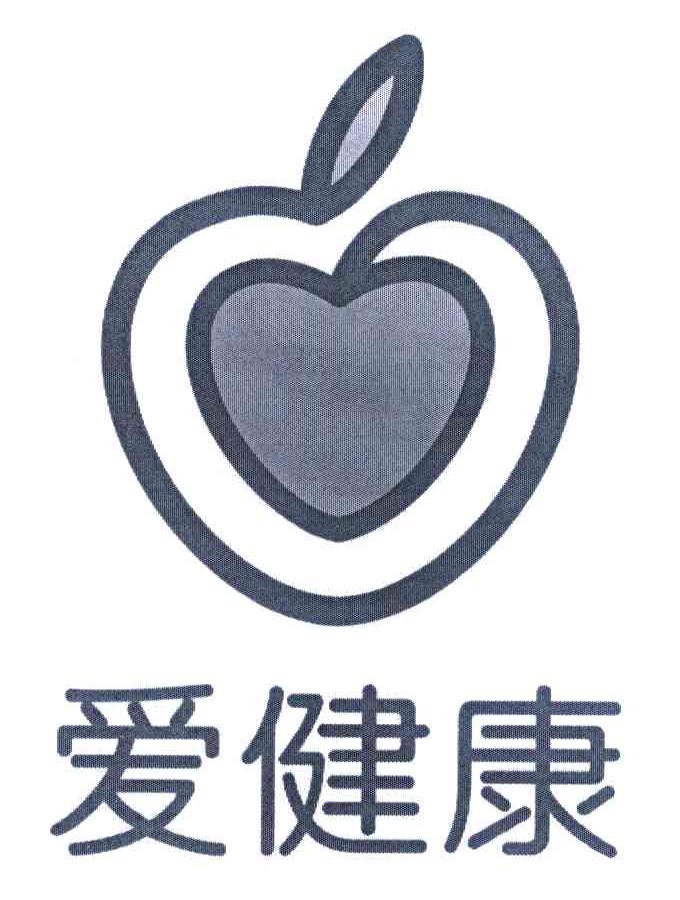 爱健康